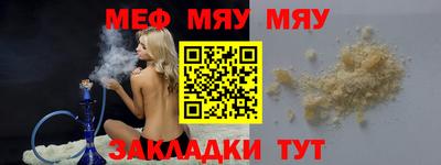 скорость Ачхой-Мартан