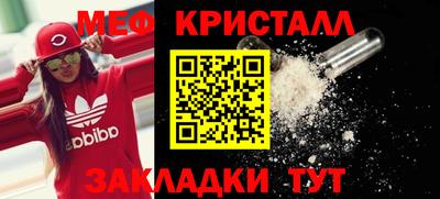 метамфетамин Аша