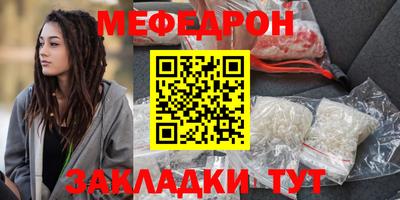 метамфетамин Аша