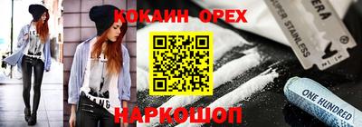 метамфетамин Аша