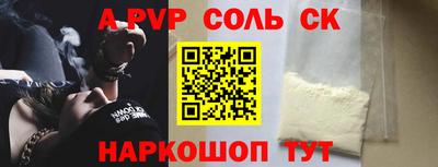 метамфетамин Аша