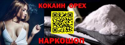 метамфетамин Аша