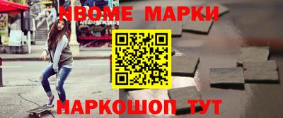 скорость Ачхой-Мартан