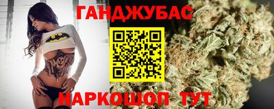 метамфетамин Аша