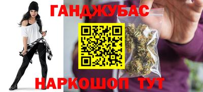 дистиллят марихуана Баксан