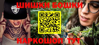 метамфетамин Аша