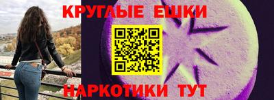 метамфетамин Аша