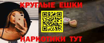 метамфетамин Аша