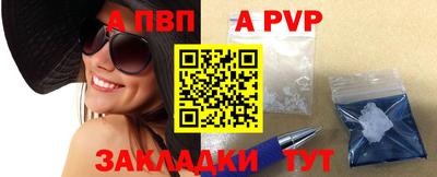 метамфетамин Аша