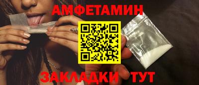 скорость Ачхой-Мартан