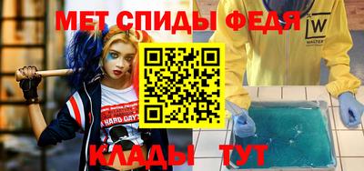 скорость Ачхой-Мартан