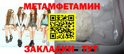 метамфетамин Аша