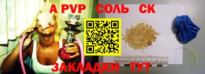 метамфетамин Аша