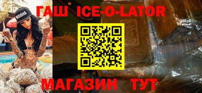 скорость Ачхой-Мартан