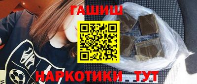 метамфетамин Аша