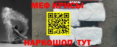 метамфетамин Аша