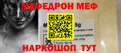 скорость Ачхой-Мартан
