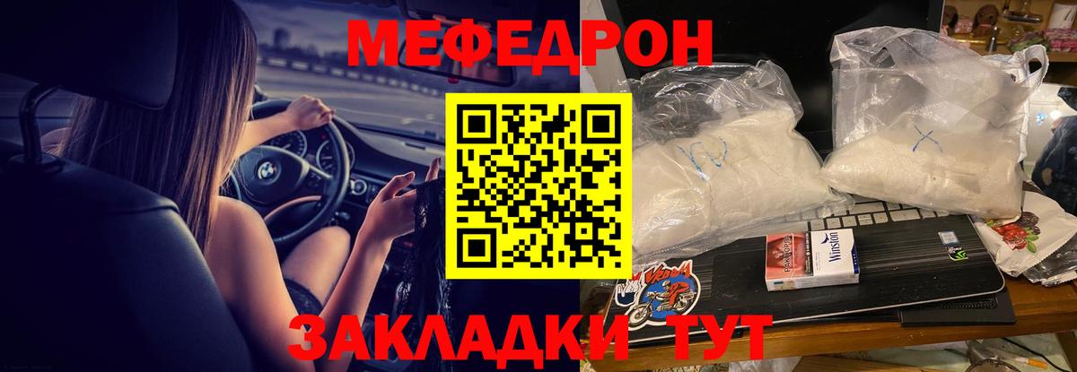 Вышний Волочёк  МЕФ 4 MMC  Меф  Вход с VPN 